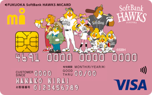 FUKUOKA SoftBank HAWKS MICARDisNj