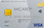 MICARD＋ Visa